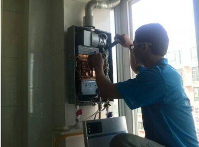 芜湖市百得热水器上门维修案例